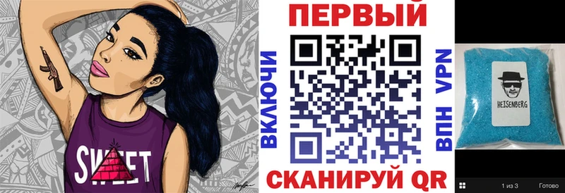 АМФ Premium  где купить наркоту  Топки 