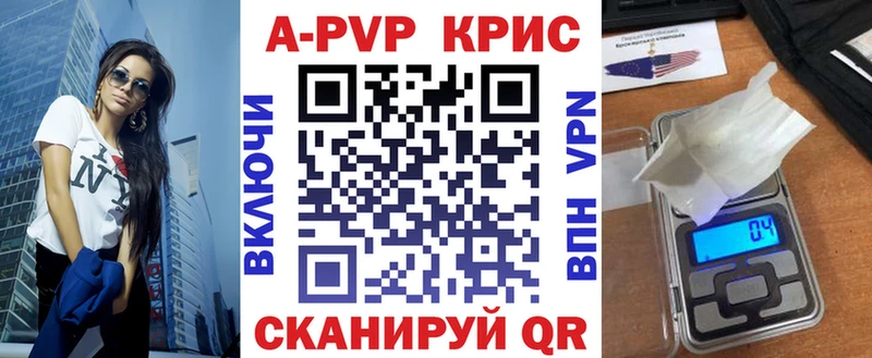 где можно купить наркотик  Топки  omg ссылки  A PVP VHQ 