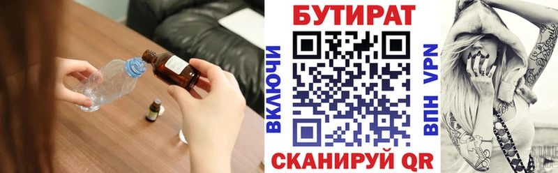 мега tor  Топки  Бутират оксана  хочу  