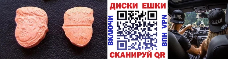 ЭКСТАЗИ TESLA Топки