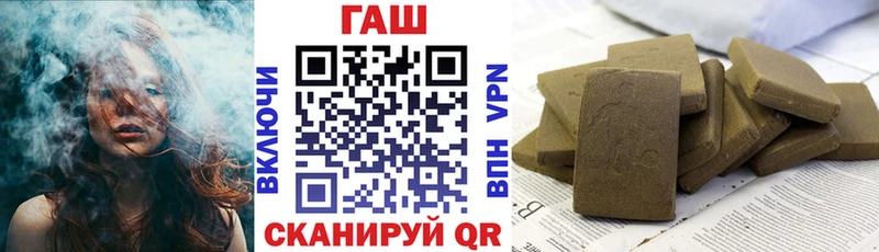 ГАШ ice o lator  OMG ТОР  Топки  купить наркотики цена 