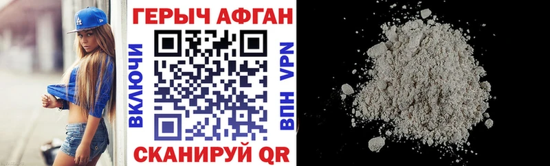 купить  цена  Топки  гидра ТОР  Героин Афган 
