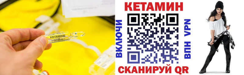 Кетамин VHQ  KRAKEN как войти  Топки  магазин  наркотиков 