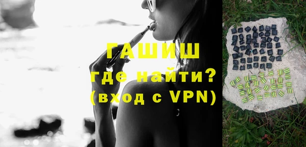ALPHA-PVP Алексеевка