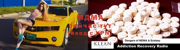 мдпв Алексин
