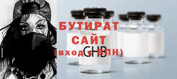 ALPHA-PVP Алексеевка