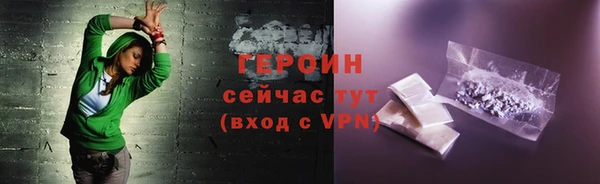 бошки Нефтекумск