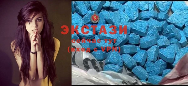 ALPHA-PVP Алексеевка