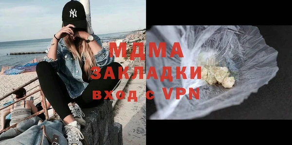 ALPHA-PVP Алексеевка