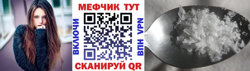 shop состав omg зеркало Топки Мефедрон мука