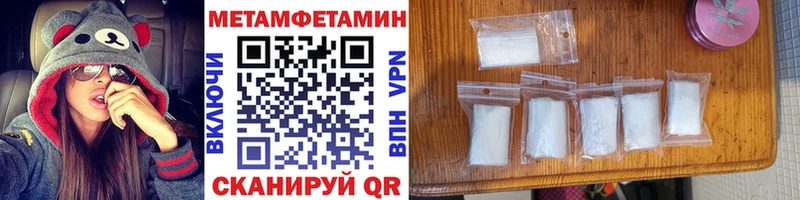 Метамфетамин витя  МЕГА зеркало  Топки 