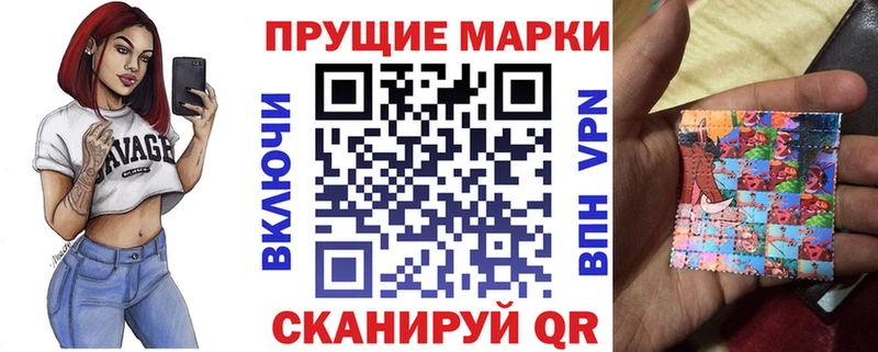 Марки N-bome 1,8мг  Топки 
