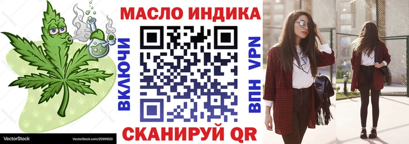 ТГК концентрат  даркнет какой сайт  Топки  цены наркотик 
